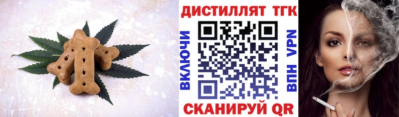 Купить закладки  Шагонар  Cannafood марихуана 