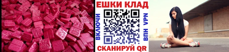 Купить где  Шагонар  Экстази louis Vuitton 