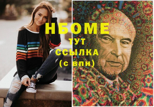 бошки Кукмор