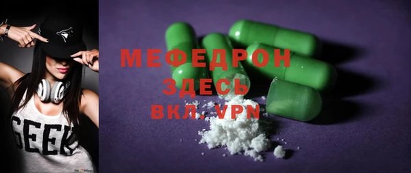бошки Кукмор